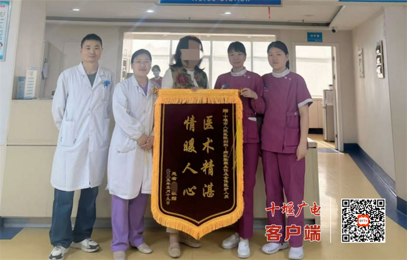 三次手术“只认他” 患者锦旗盛赞十堰人医妇科专家张毅