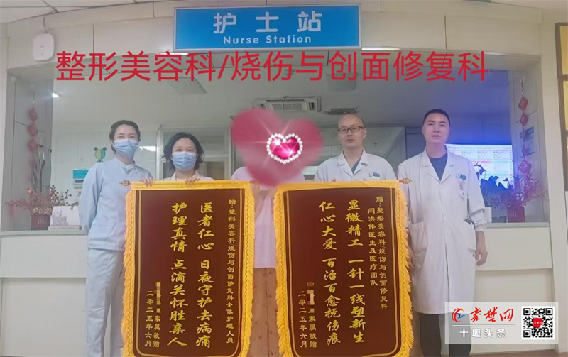 十堰人医整形科专家：显微镜下精细缝合，帮患者缝合“新生”希望