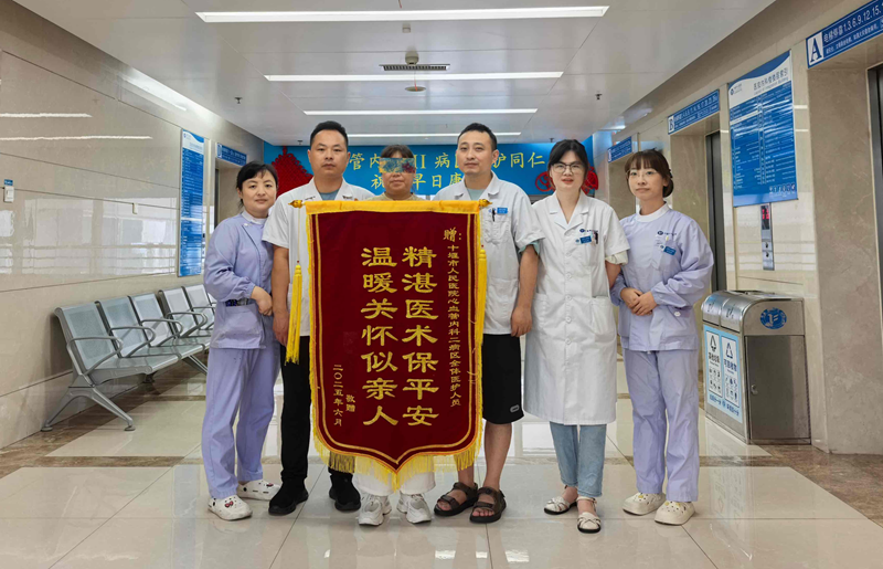 十堰市人民医院成功开展射频消融术 妙手除“心”扰 重谱律动章