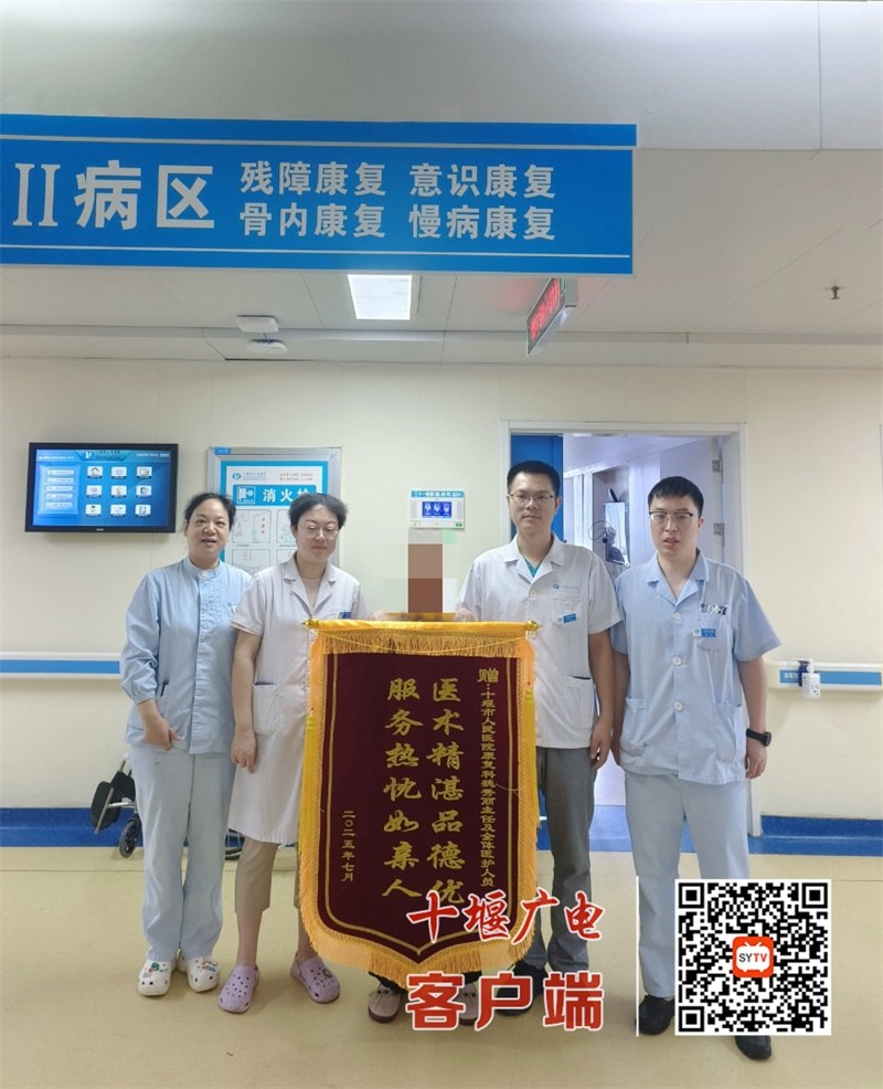 妙手仁心再获赞誉 康复医护技暖人心