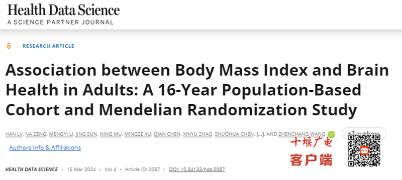 减重有道，健康同行