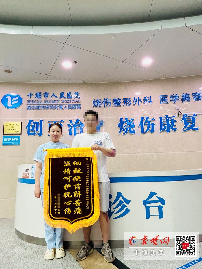 妙手仁心获赞誉！十堰市人民医院创面治疗师连获两面锦旗