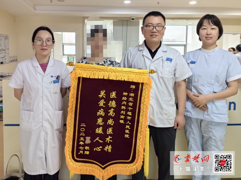 从瘫痪到恢复行走仅用10天！十堰人医神经内科2病区成功救治复杂脑梗患者