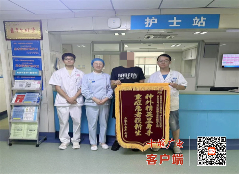 仁心仁术铸就生命奇迹！十堰人医神经外科成功救治高龄车祸重伤患者