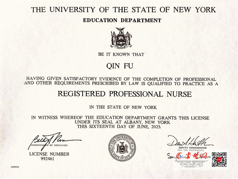 十堰人医在读护理博士付琴斩获国际注册护士执业资格证书