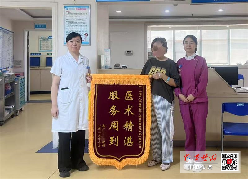 十堰市人民医院妇科一病区微创术点亮宫颈癌患者希望之光