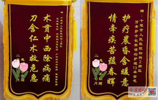 异位妊娠破裂命悬一线！十堰人医多学科合作帮患者抢回生机