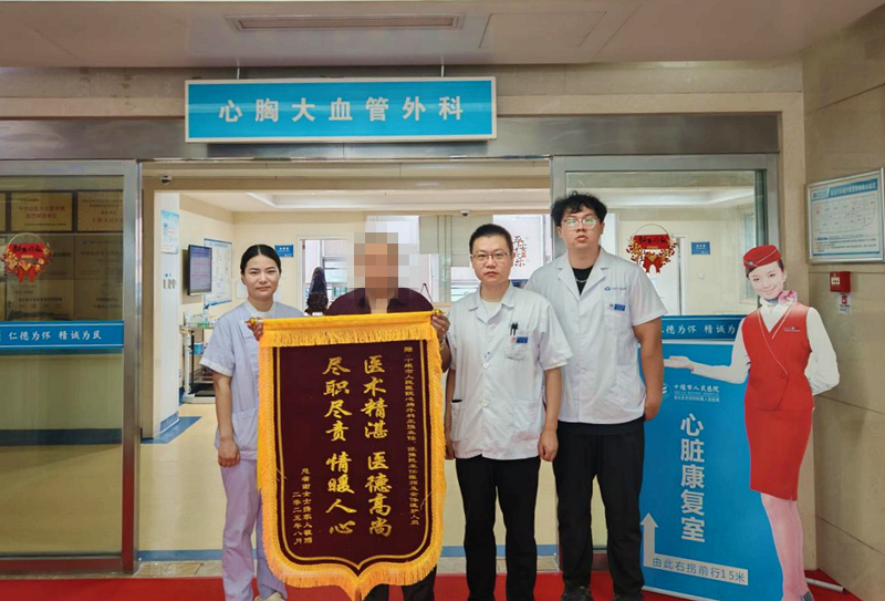 十堰人医：医者仁心赢赞誉 微创技术克难关