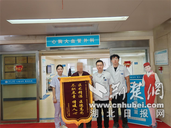 心胸大血管外科食管癌微创技术赢得高龄患者好评