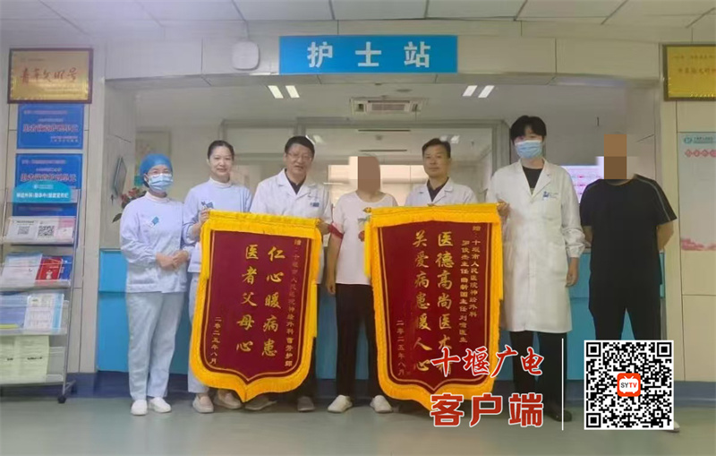 医患同心，十堰人医成功救治脑肿瘤患者获赞誉