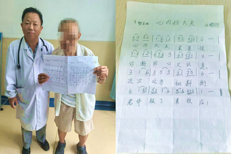 十堰人医心血管内科2病区技术主任袁良俊用十余年坚守谱写医患情深