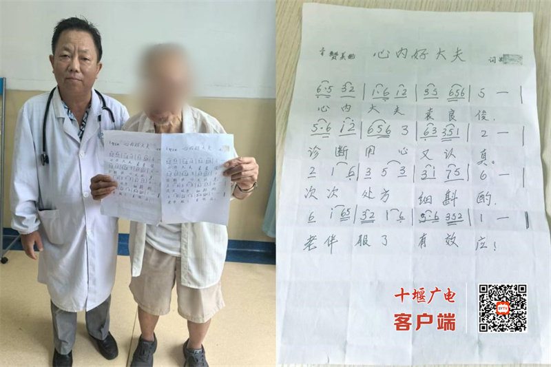 不送鲜花送音符，九旬老者的“硬核告白”