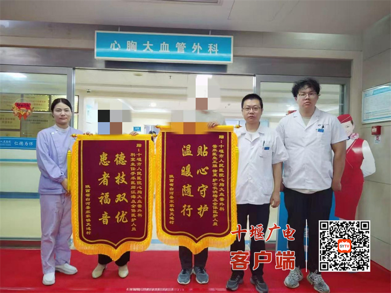 体检发现肺结节莫慌！十堰人医微创免插管手术助患者快速康复