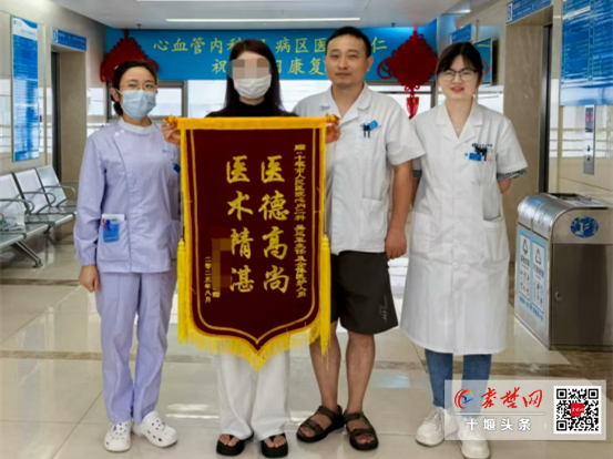 十堰市人民医院心血管内科2病区成功抢救危重冠心病患者 家属赠锦旗致谢