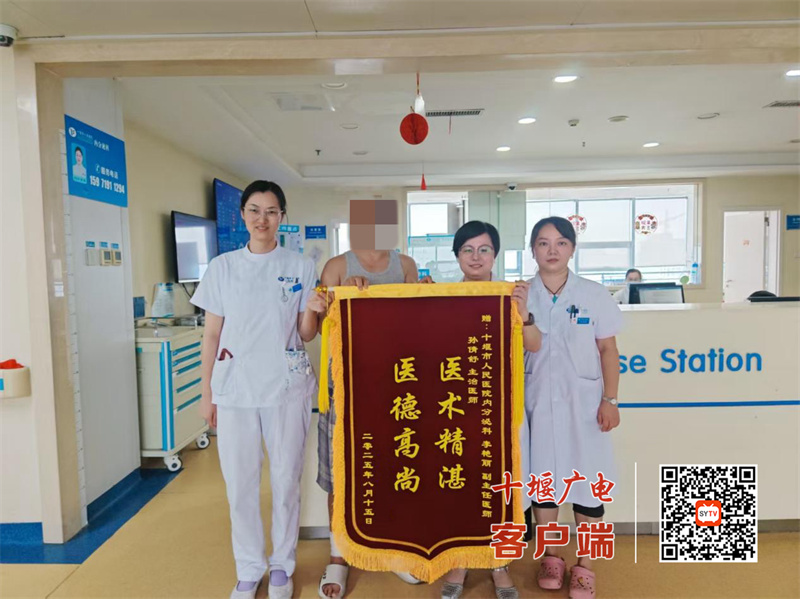 以患者为中心：十堰人医用心疗愈伤不起的狠“脚”色