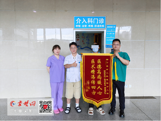 六旬老汉腹大如“临产孕妇” 十堰人医介入团队用“一根针”让“腹水不再难收”