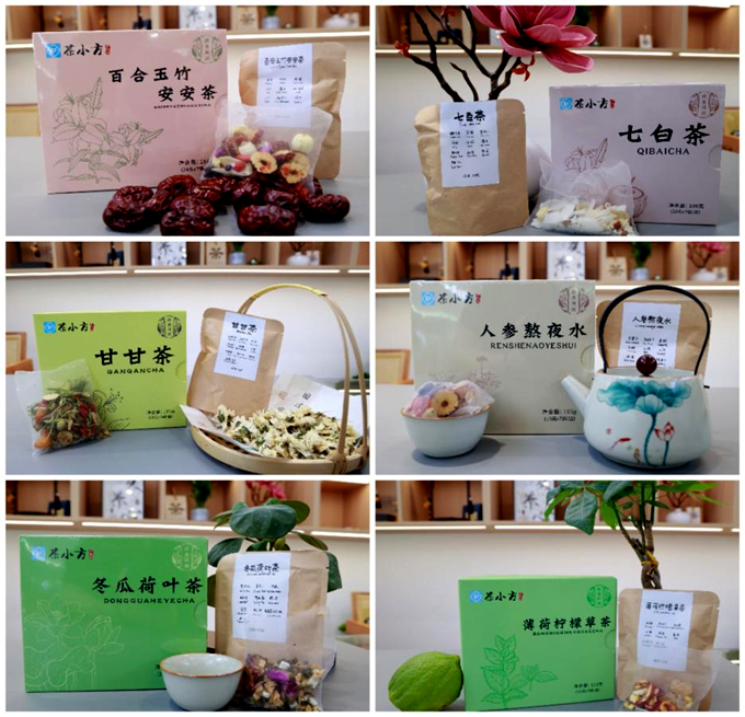 十堰人医“茶小方”功效代茶饮正式上线 开启便捷养生新方式
