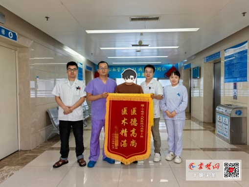 五年信赖，双倍认可！两位患者共同为十堰人医心血管内科送锦旗致谢