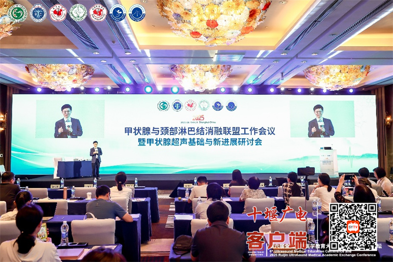 跻身国家级平台！十堰人医甲乳外科2病区正式加入中国甲状腺与颈部淋巴结消融联盟