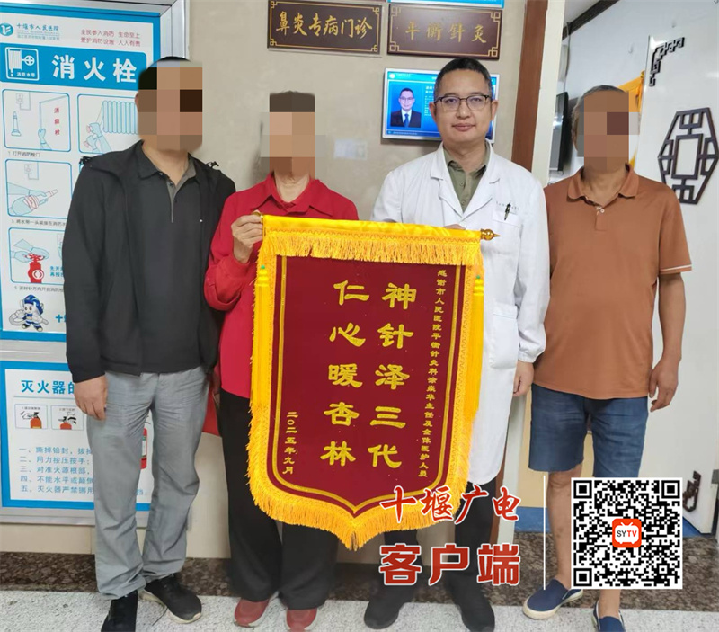 神针泽三代 仁心暖杏林