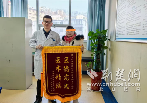 十堰市人民医院心血管内科1病区再用介入技术破解顽固高血压难题