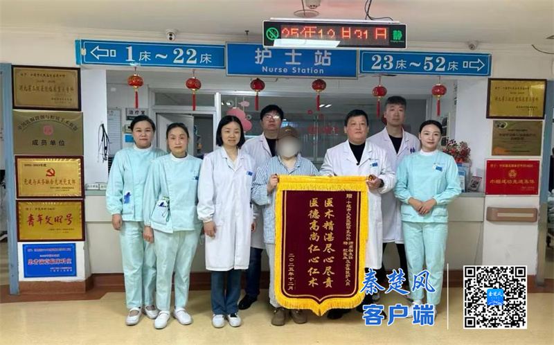 全市首例！十堰人医成功完成高难度乳腺癌根治联合DIEP乳房再造手术，实现肿瘤治愈与形体美丽“双赢”