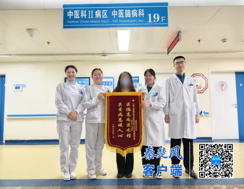 妙手仁心祛沉疴，十堰人医中医科2病区综合疗法治愈顽固性痛症