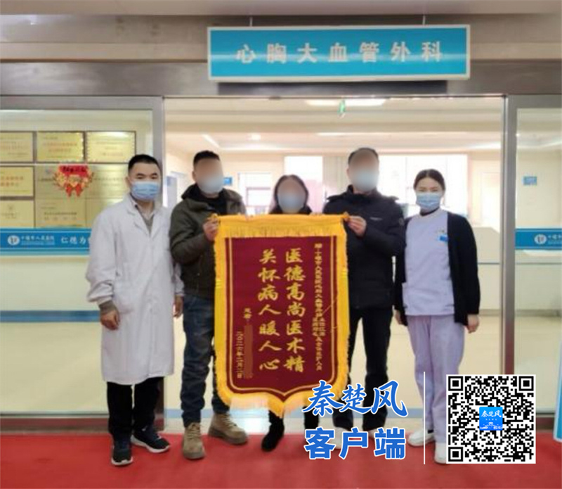 妙手仁心战重症 医患同心迎新生：十堰人医心胸大血管外科成功救治多发伤危重患者