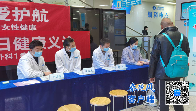 疝始善行 健康中国：十堰人医举行“中国疝气日”义诊活动